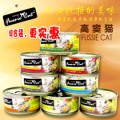 Fussie Cat 貓罐頭     85g x 24's