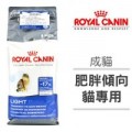 Royal Cannie 減肥貓糧 10kg